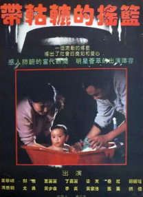 在线日韩欧美一区二区三区